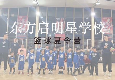 业余爱好者如何制定适合自己的篮球训练措施_1