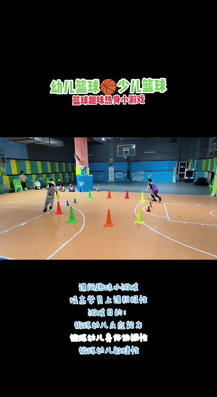 如何在篮球训练营中改善比赛策略?_1